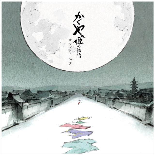 HISAISHI, JOE | TALE OF THE PRINCESS KAGUYA OSY (2LP) | VINYL RECORD (LP)