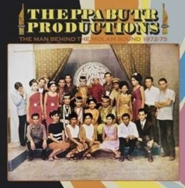 VARIOUS ARTISTS | THEPPABUTR PRODUCTIONS:MAN BEHIND MOLAM SOUND | VINYL RECORD (LP)