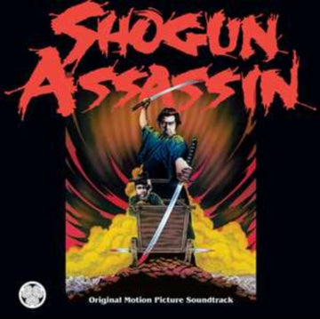 SHOGUN ASSASSIN (OST) (RED W/ WHITE SPLATTER VINNYL) | VINYL RECORD (LP)