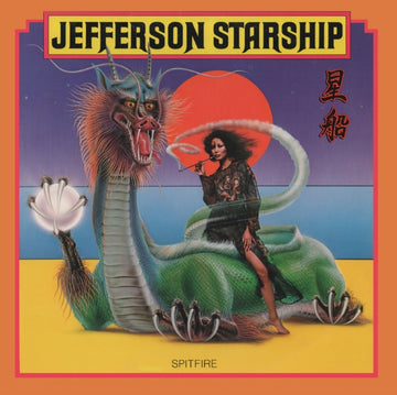 SPITFIRE (PSYCHEDELIC YELLOW VINYL/50TH ANNIVERSARY EDITION) | VINYL RECORD (LP)