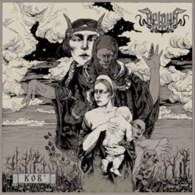 ARKONA | KOB | CD