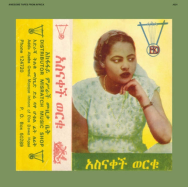 ASNAKETCH WORKU | ASNAKETCH | VINYL RECORD (LP)