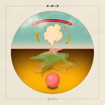 NUBO | NU VISION | VINYL RECORD (LP)