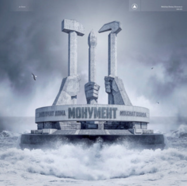MOLCHAT DOMA | MONUMENT | VINYL RECORD (LP)