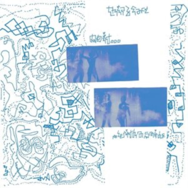 THIRDFACE | DO IT WITH A SMILE | VINYL RECORD (LP)