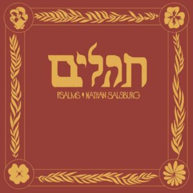 SALSBURG, NATHAN | PSALMS | VINYL RECORD (LP)