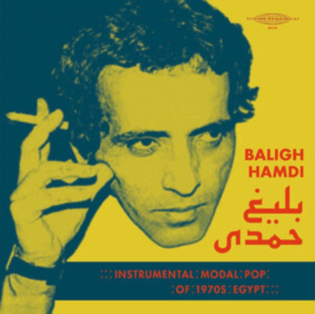 HAMDI, BALIGH | MODAL INSTRUMENTAL POP OF 1970S EGYPT (2LP) | VINYL RECORD (LP)
