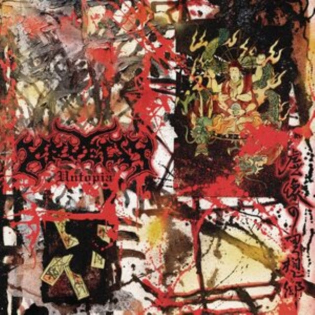 KRUELTY | UNTOPIA | VINYL RECORD (LP)