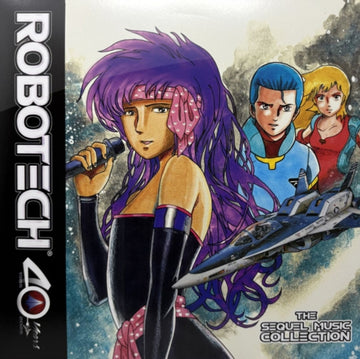 SEQUEL COLLECTION (COLOR VINYL/2LP) | VINYL RECORD (LP)