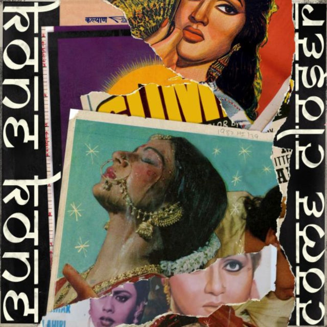 KONE KONE | COME CLOSER | 12IN VINYL