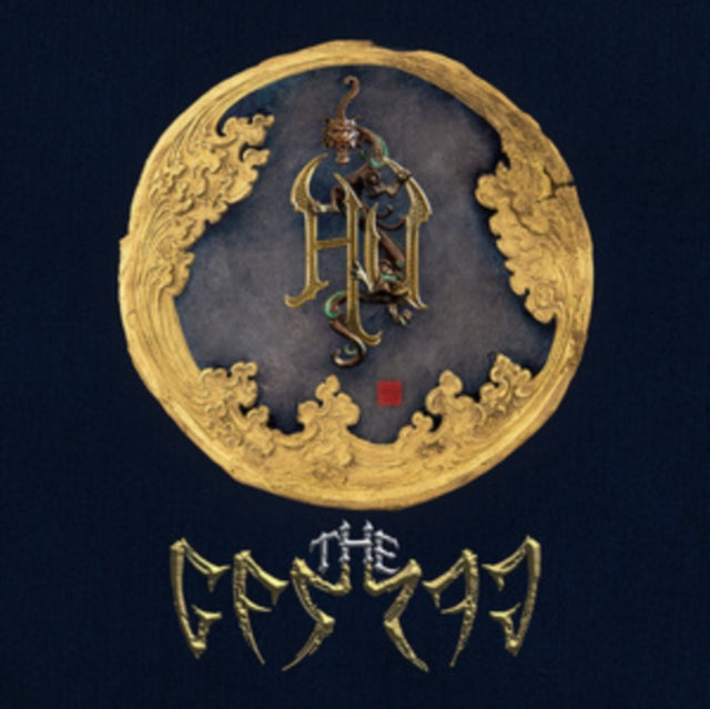 HU | GEREG (2LP/RED VINYL/GATEFOLD) | VINYL RECORD (LP)