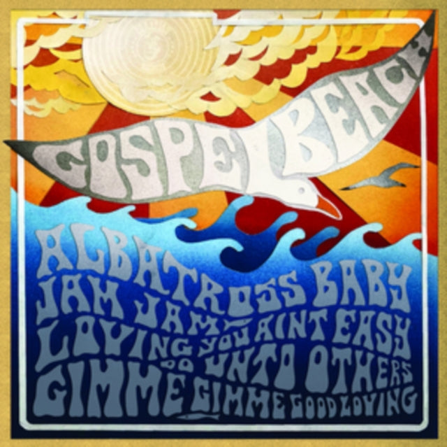 GOSPELBEACH | JAM JAM EP | VINYL RECORD (LP)