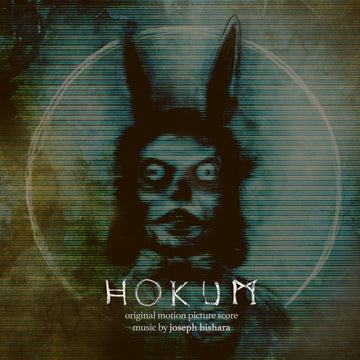 HOKUM (HONEYMOON SUITE PEARLESCENT BLOOD-RED & BLACK SWIRLED VINYL) | VINYL RECORD (LP)