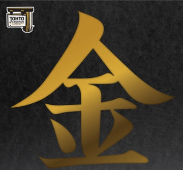 JOHTO LEGENDS OST (POKEMON GOLD & SILVER) (2LP/HALF N HALF COLORED VINYL) | VINYL RECORD (LP)