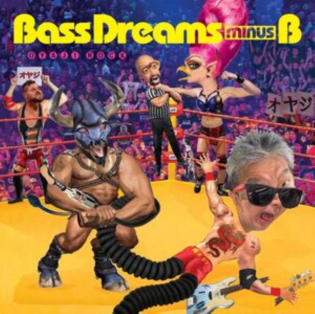BASS DREAMS MINUS B | OYAJI ROCK | VINYL RECORD (LP)