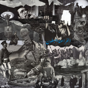 RITUAL OF LIGHT | VINYL RECORD (LP)