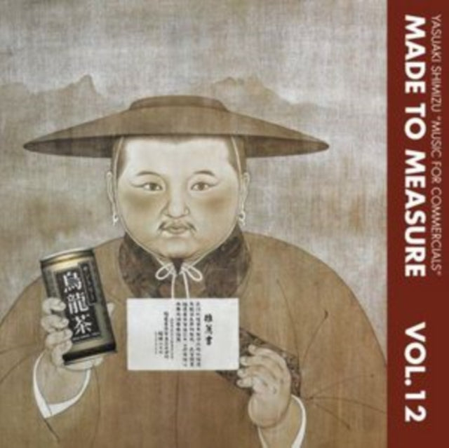 SHIMIZU, YASUAKI | MUSIC FOR COMMERCIALS | VINYL RECORD (LP)