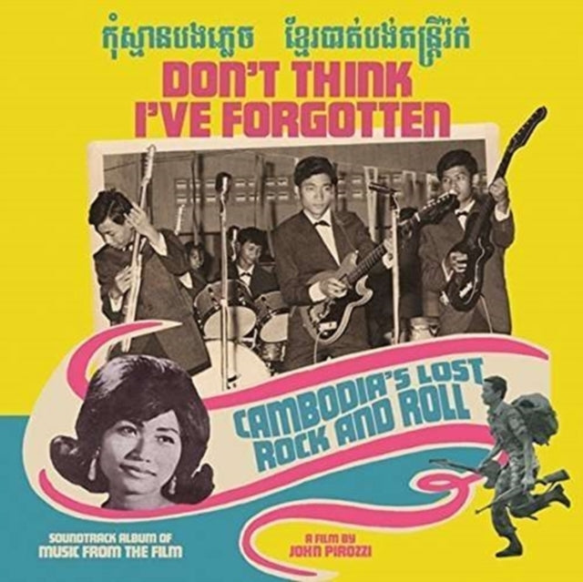 VARIOUS ARTISTS | DON'T THINK I'VE FORGOTTEN: CAMBODIA'S LOST ROCK & ROLL (2LP) | VINYL RECORD (LP)