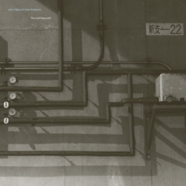 TILBURY & OREN AMBARCHI, JOHN | JUST REPROACH | VINYL RECORD (LP)