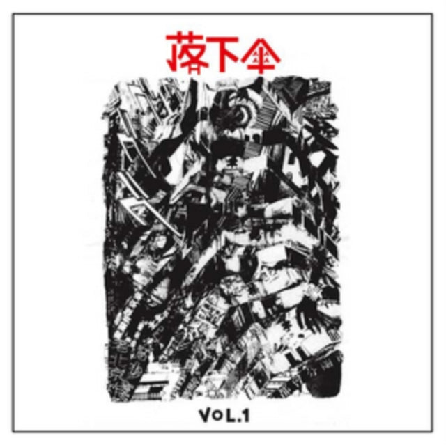 VARIOUS ARTISTS | FABRIC SAFETY APPARATUS VOL.1 (2 X 12IN) | 12IN VINYL