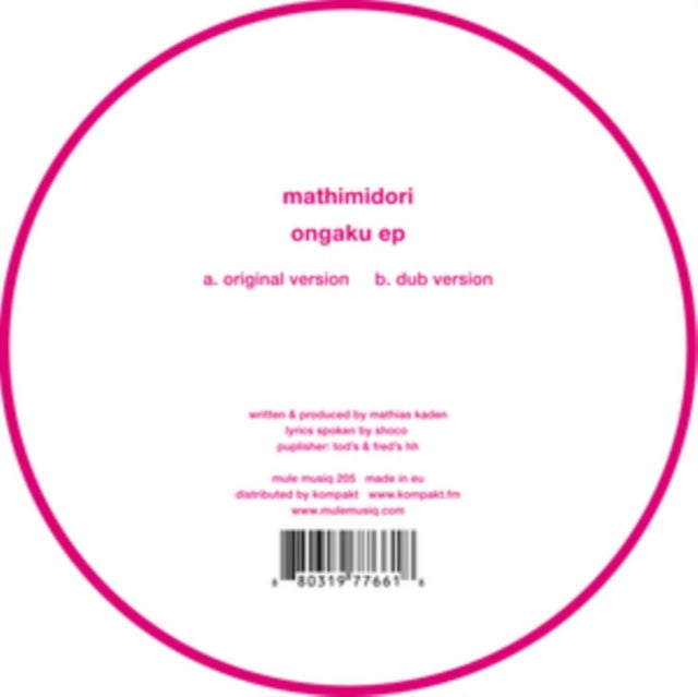MATHIMIDORI | ONGAKU EP | 12IN VINYL