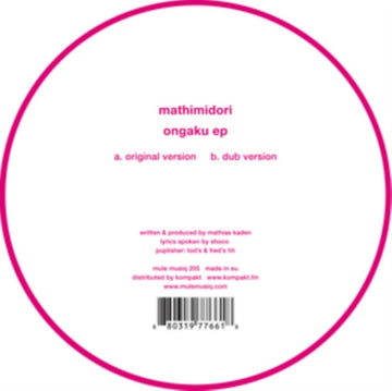MATHIMIDORI | ONGAKU EP | 12IN VINYL