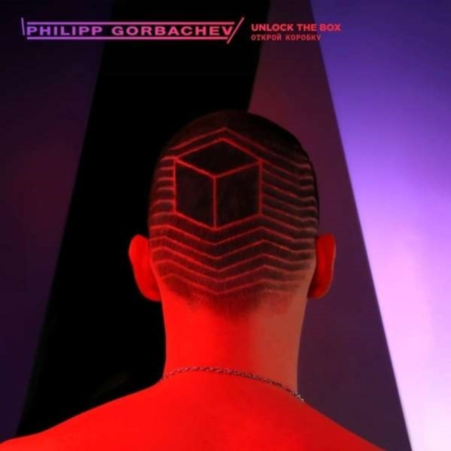 GORBACHEV, PHILIPP | UNLOCK THE BOX (2LP) | VINYL RECORD (LP)
