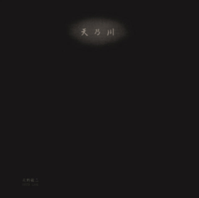HAINO, KEIJI | 1973 LIVE - MILKY WAY | VINYL RECORD (LP)