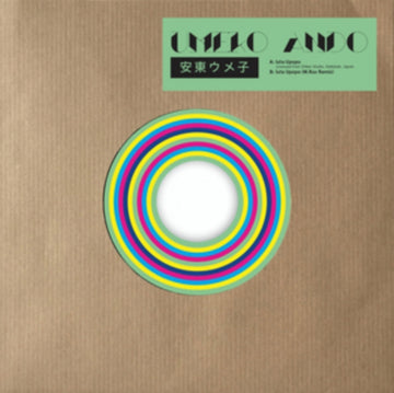 ANDO, UMEKO | IUTA UPOPO | 7IN VINYL