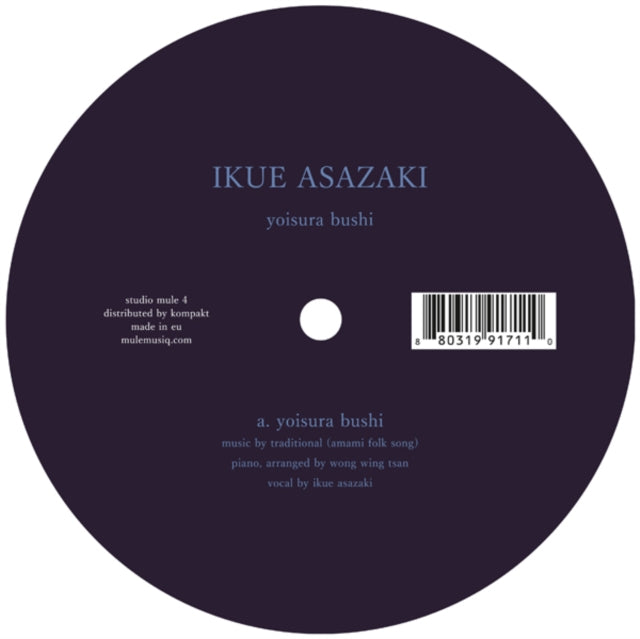 ASAZAKI, IKUE | YOISURA BUSHI | 12IN VINYL