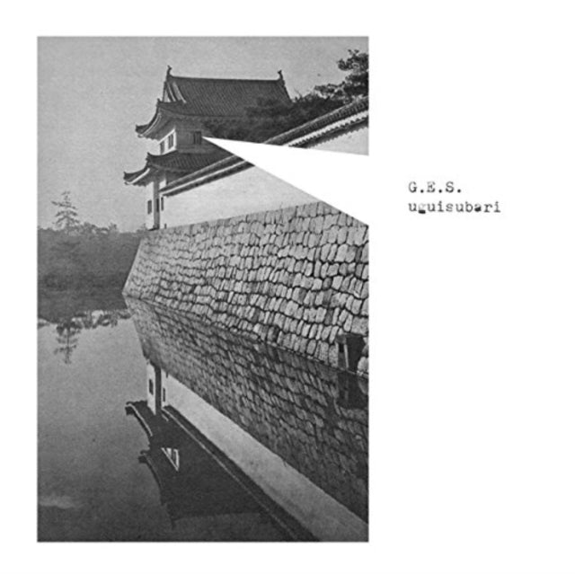 GESELLSCHAFT ZUR EMANZIPATION DES SAMPLES | UGUISUBARI | 7IN VINYL