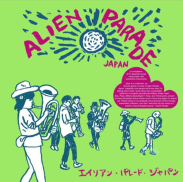 VARIOUS ARTISTS | ALIEN PARADE JAPAN (2LP) | VINYL RECORD (LP)