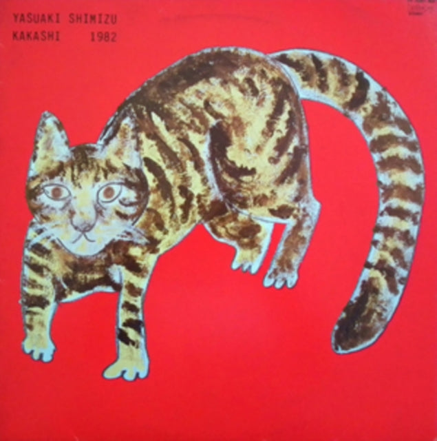 SHIMIZU, YASUAKI | KAKASHI | VINYL RECORD (LP)