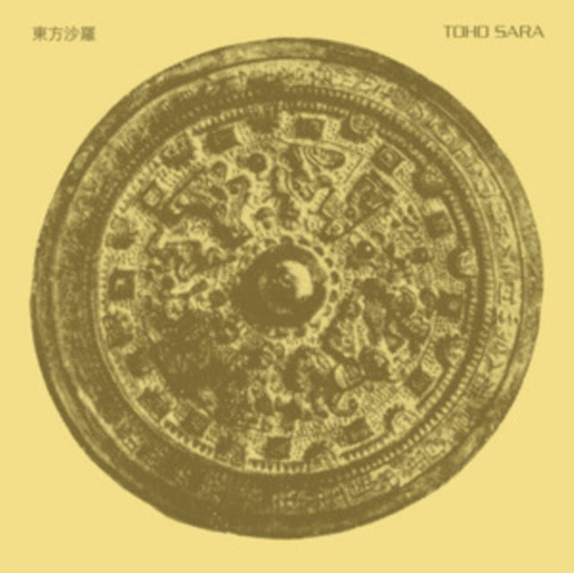 TOHO SARA | TOHO SARA | VINYL RECORD (LP)
