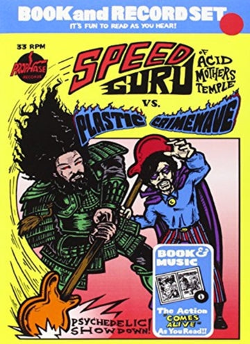 PSYCHEDELIC SHOWDOWN | 7IN VINYL