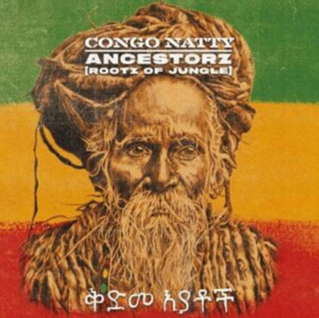 CONGO NATTY | ANCESTORZ (ROOTZ OF JUNGLE) | VINYL RECORD (LP)