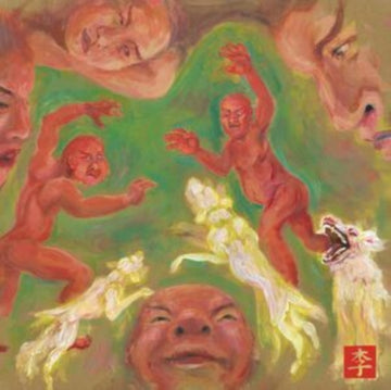 IT'S ALL JUST NOISE | VINYL RECORD (LP)