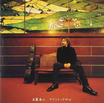 WINE RED NO KOKORO (2LP) | VINYL RECORD (LP)