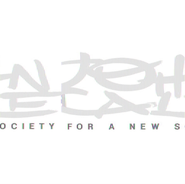 CALE, JOHN | MUSIC FOR A NEW SOCIETY (2LP/DL CARD) | VINYL RECORD (LP)