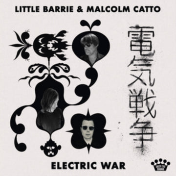 ELECTRIC WAR (SMORES VINYL) | VINYL RECORD (LP)