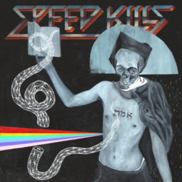 VARIOUS ARTISTS | SPEED KILLS 7 | VINYL RECORD (LP)