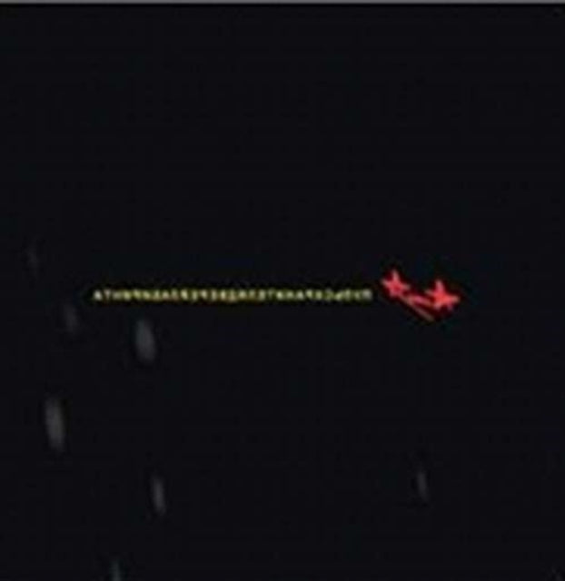 ALISA | PULS KHRANITELYA DVEREY LABIRINTA (PULSE OF THE KEEPER OF THE LABYRINTH'S DOORS) (LP/SIN) | VINYL RECORD (LP)