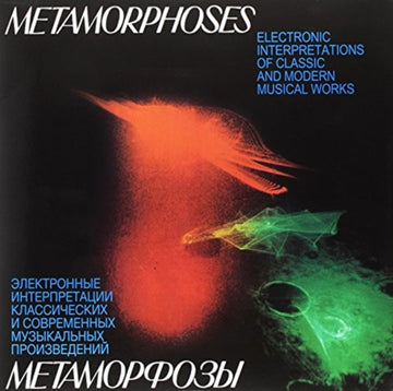 ARTEMYEV, EDUARD / BOGDANOV, YURI / MARTYNOV, VLADIMIR | METAMORPHOSES | VINYL RECORD (LP)