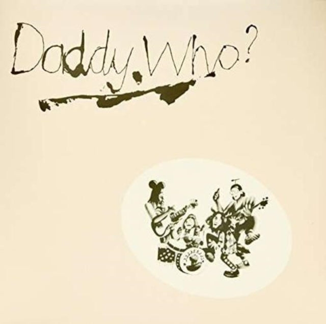 DADDY COOL | DADDY WHO? DADDY COOL! (REISSUE) | VINYL RECORD (LP)