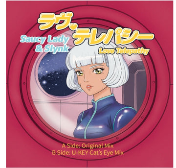 LOVE TELEPATHY | 7IN VINYL
