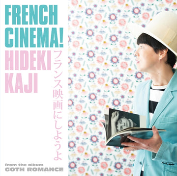 FRENCH CINEMA!/NON NON SONG | 7IN VINYL