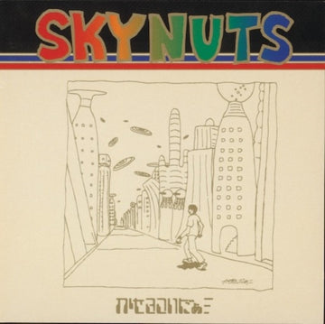SKYNUTS | VINYL RECORD (LP)