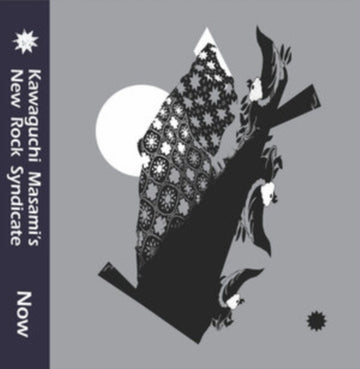 NOW (IMPORT) | VINYL RECORD (LP)