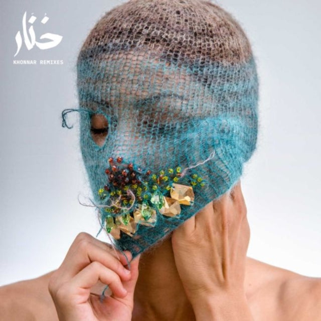 ABDELWAHED, DEENA | KHONNAR REMIXES | 12IN VINYL