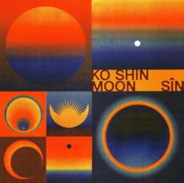 SIN | VINYL RECORD (LP)